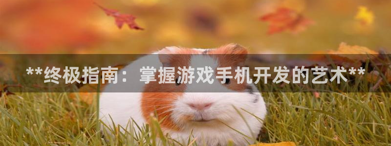 沐鸣2官网注册地址