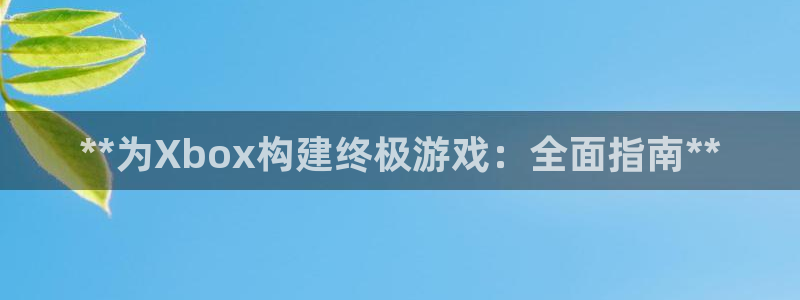 沐鸣2平台测速登录