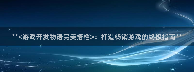 沐鸣娱乐2电脑版