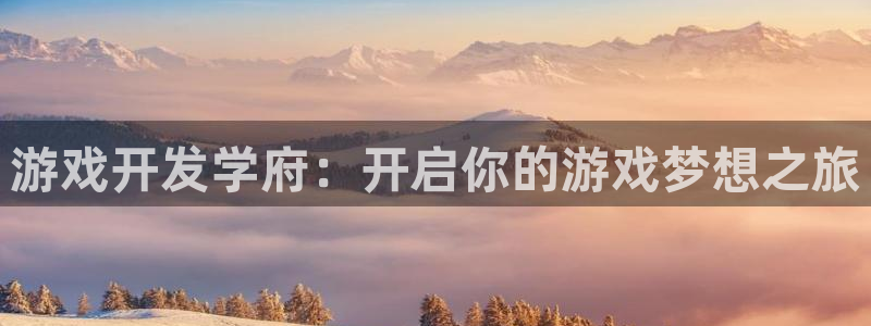沐鸣2平台官网