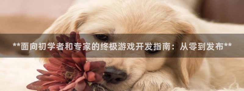 沐鸣娱乐2官方网站注册链接