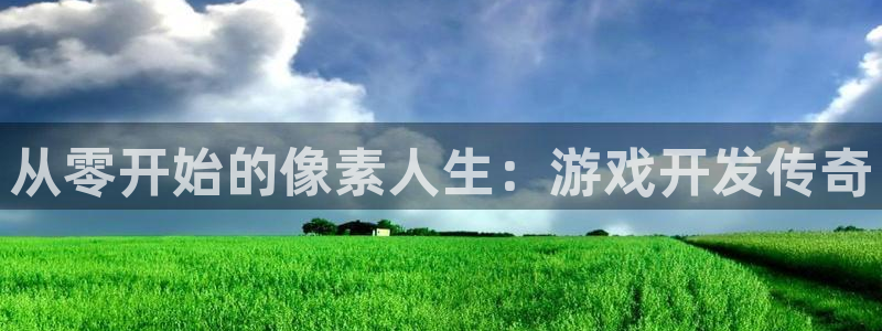 沐鸣娱乐2如何找回密码