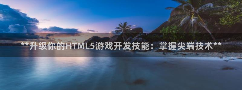 沐鸣2登陆