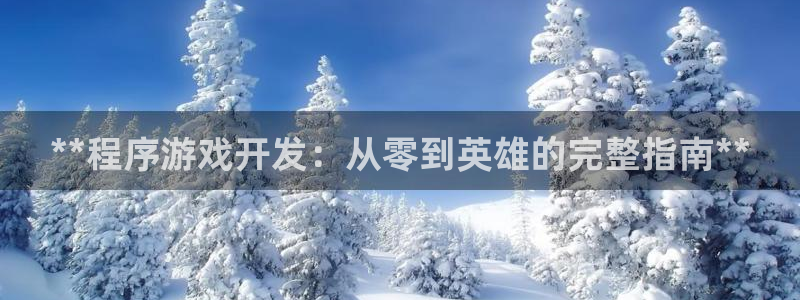 沐鸣2平台线路
