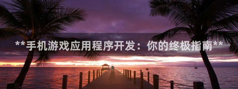 沐鸣娱乐2多彩平台