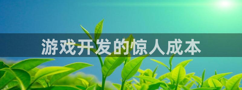 沐鸣娱乐2输钱了