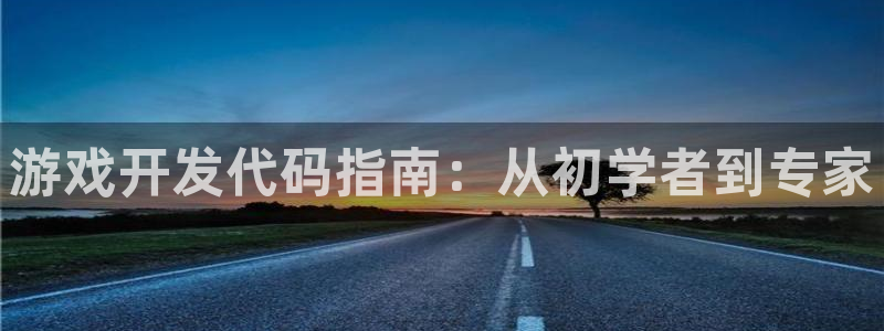 首页沐鸣2注册官网