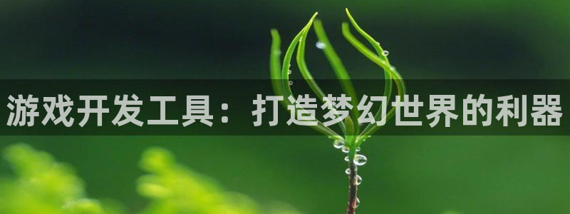 沐鸣2app官方