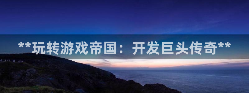 沐鸣2平台在线注册