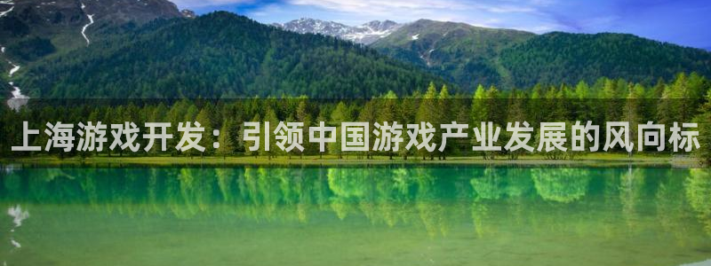 沐鸣娱乐2官方平台是什么