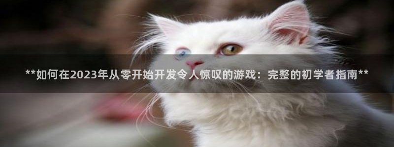 沐鸣娱乐2下载