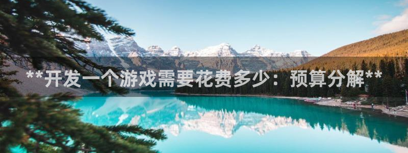 沐鸣娱乐2l怎么样
