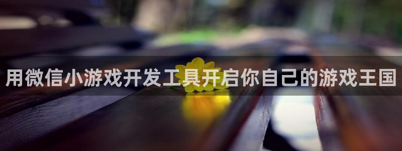 沐鸣2平台登录线路