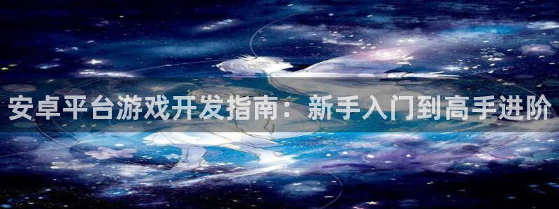 沐鸣2app
