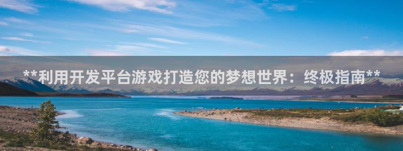 沐鸣平台由44262