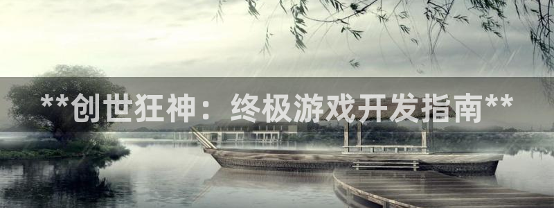 沐鸣娱乐2可靠吗