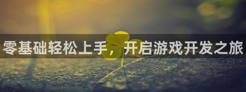沐鸣娱乐2登录平台官网网址