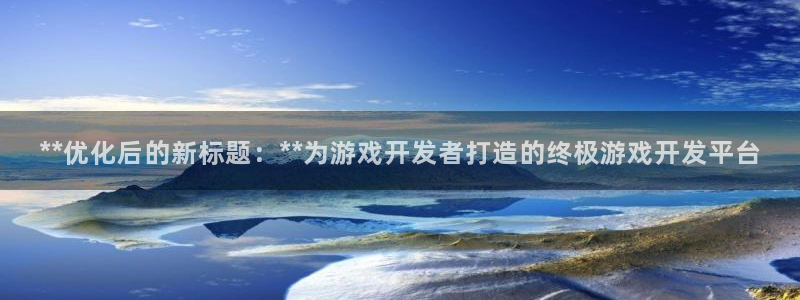 沐鸣娱乐2怎么登录账号
