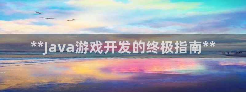 沐鸣2联盟
