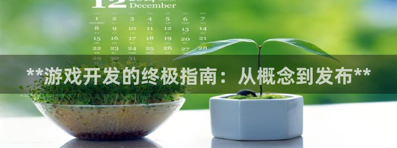 沐鸣2主管