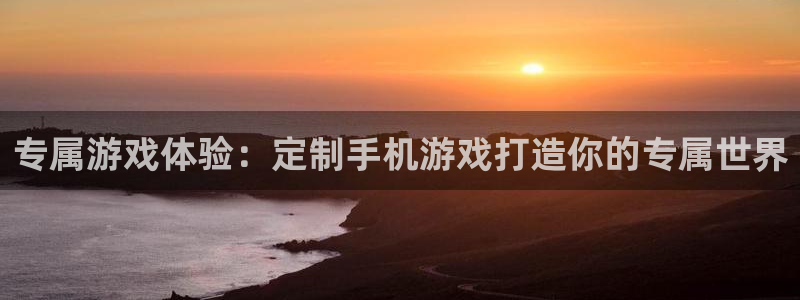 沐鸣娱乐2注册平台
