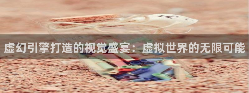 沐鸣娱乐2官方平台是什么