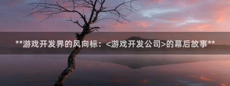 沐鸣娱乐2客服