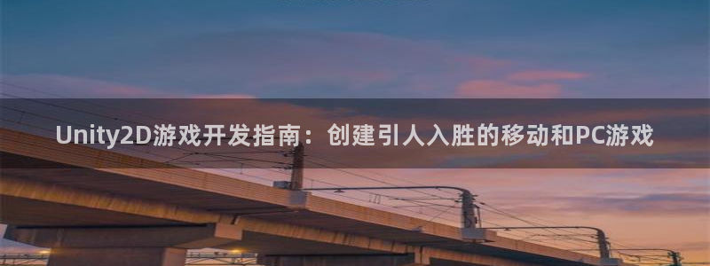 沐鸣娱乐2官方网站注册链接