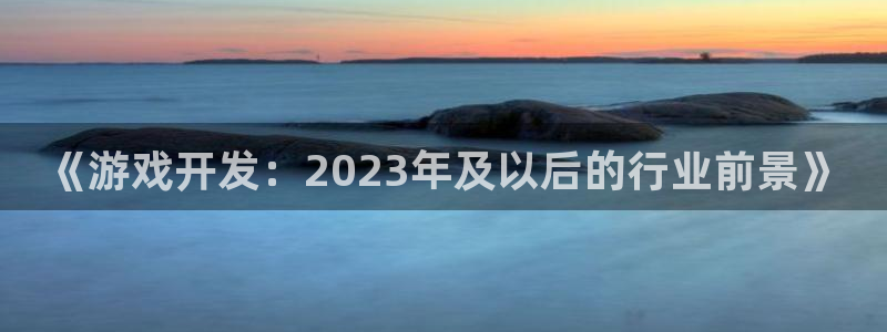 沐鸣2官方注册