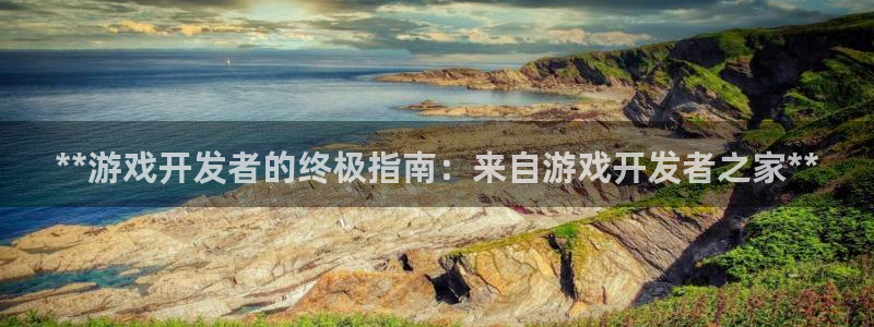 沐鸣2平台注册流程
