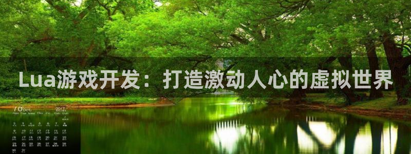 沐鸣2平台负责人
