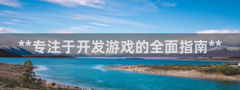 沐鸣2平台主管
