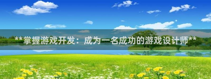沐鸣2注册首页