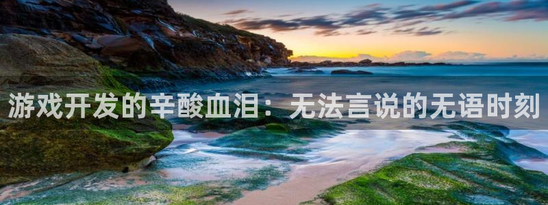 沐鸣娱乐2输钱了