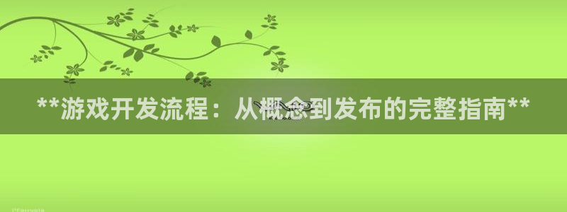 沐鸣2主管