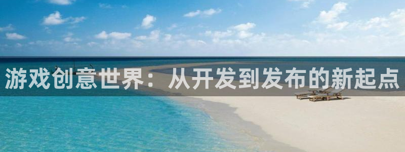 沐鸣娱乐2是干嘛的
