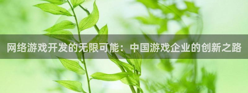 沐鸣娱乐2官方平台是什么