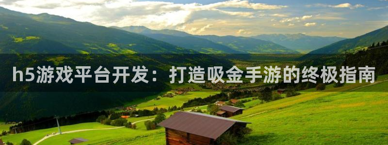 沐鸣娱乐2电脑版