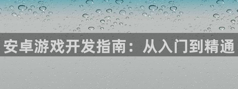 沐鸣娱乐2是干嘛的