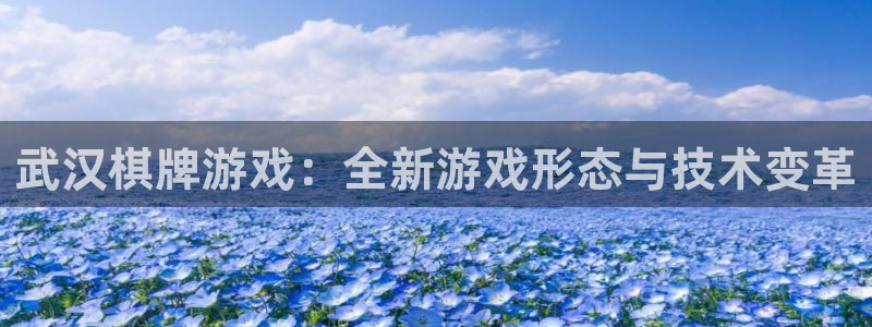 沐鸣娱乐2登录平台是什么软件