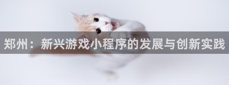 沐鸣2平台测速登录