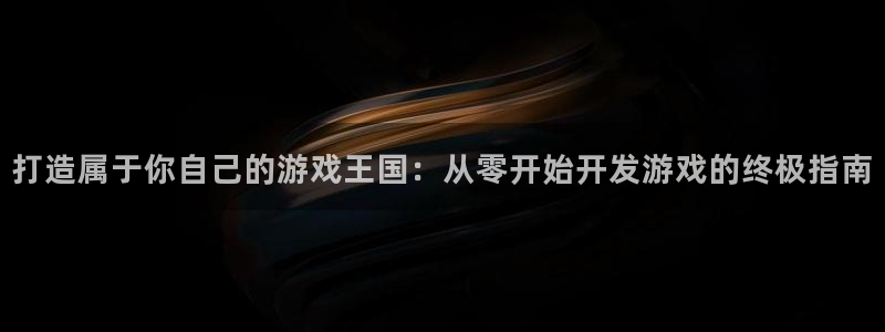 沐鸣娱乐2官方平台投诉