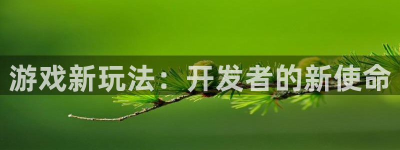 沐鸣娱乐2登录平台官网入口