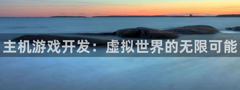 沐鸣代理22927