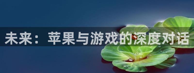 沐鸣娱乐2登录平台官网