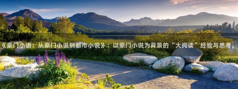 话本小说斗龙战士