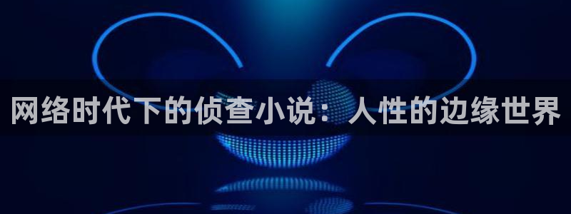 亮瑜话本小说